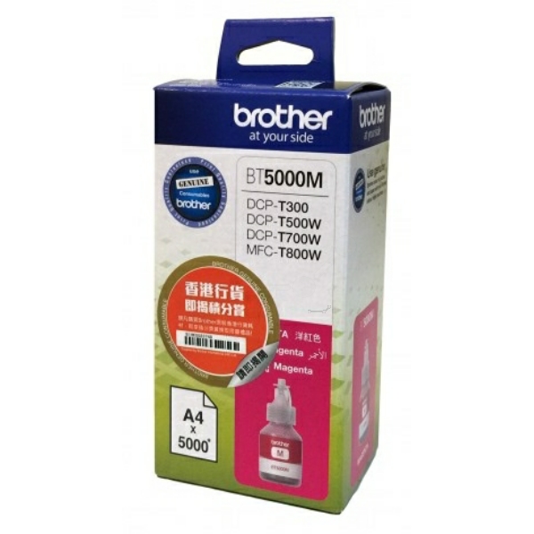 BT5000M / magenta / original BROTHER Tintenpatrone magenta / BT5000M / 5000 S.