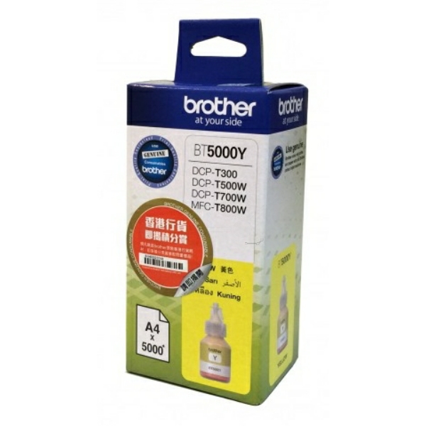 BT5000Y / gelb / original BROTHER Tintenpatrone gelb / BT5000Y / 5000 S.